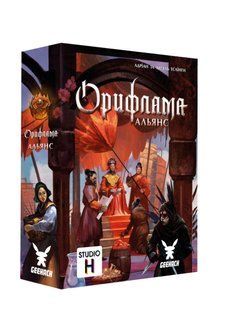 Орифлама. Альянс (Oriflamme: Alliance)