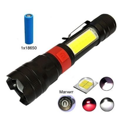Ліхтар ручний акумуляторний PL-826-P70+COB(white+red), 1х18650, магніт, зажим, ЗУ microUSB, zoom