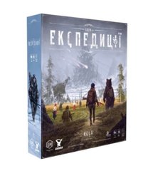 Експедиції (Expeditions)