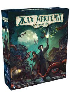 Жах Аркгема: Карткова гра &ndash; Оновлене видання (Arkham Horror LCG: Revised Core Set)
