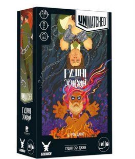Unmatched: Гудіні проти Джина (Houdini vs. The Genie)
