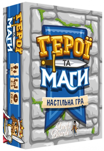 Герої та Маги (Heroes & Wizards)