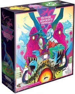 Остров Юрского периода (Dinosaur Island)