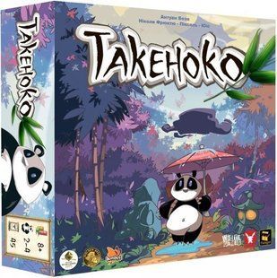 Такеноко. Ювілейне видання (Такеноко/Takenoko)