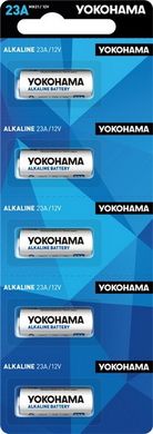 Батарейки Yokohama 23A, 12V (5/50) BL