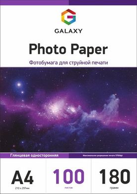 Фотобумага Galaxy 180г/м2, A4 100л. глянец