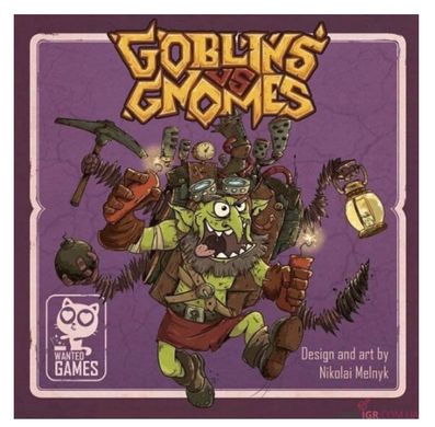 Гобліни проти гномів (Гоблины против гномов/Goblins vs Gnomes)