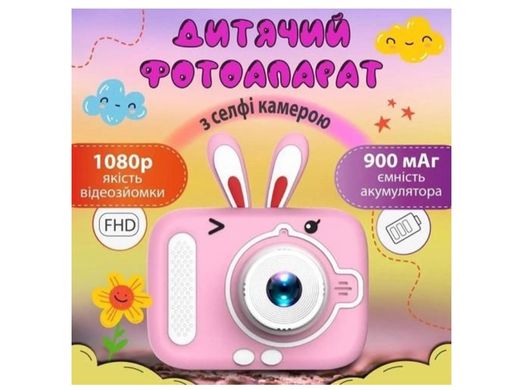 Дитяча фотокамера X900 Rabbit, pink