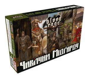 Лють крові. Чаклуни Мідґарду (Кровь и ярость. Колдуны Мидгарда/Blood Rage: Mystics of Midgard)