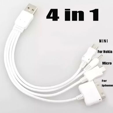 Кабель 4 в 1 USB-micro V8/mini 5P/питание 2,5/nokia
