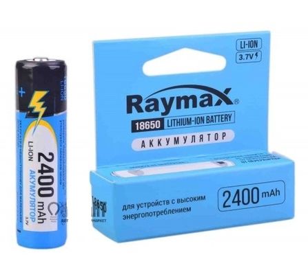 Акумулятор 18650 Raymax 2400mAh із захистом (Li-ion)