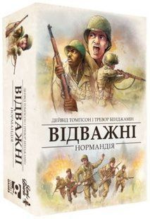 Відважні. Нормандія (Неустрашимые Нормандия/Undaunted: Normandy)