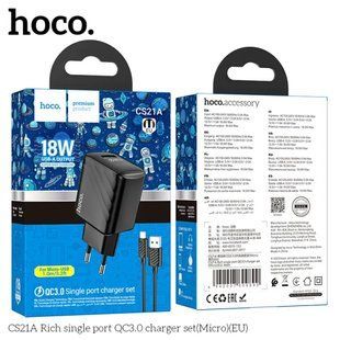 МЗП комплект HOCO CS21A з кабелем microUSB Rich single port (1xUSB, 18W, QC3.0) black
