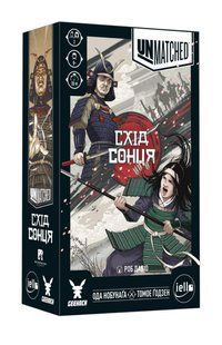 Unmatched: Схід сонця (Sun's Origin)