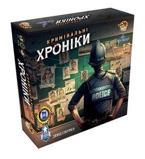 Кримінальні хроніки (Место преступления/Chronicles of Crime)