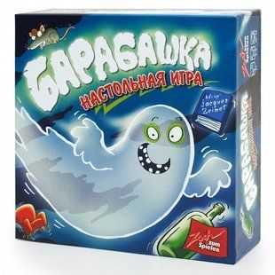 Барабашка настольная игра