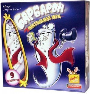 Барбарон настольная игра