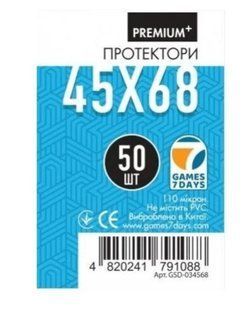 Протектори 45*68 Games 7 Days Premium+ 110 микрон (50шт.)