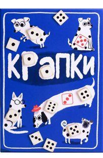 Крапки (Spots) настільна гра
