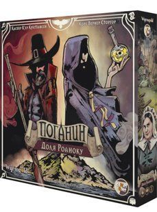 Поганин: Доля Роаноку (Pagan: Fate of Roanoke) (UA)