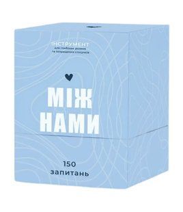 Між нами настільна гра
