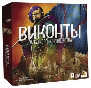 Виконты Западного Королевства (Віконти Західного Королівства/Viscounts of the West Kingdom)