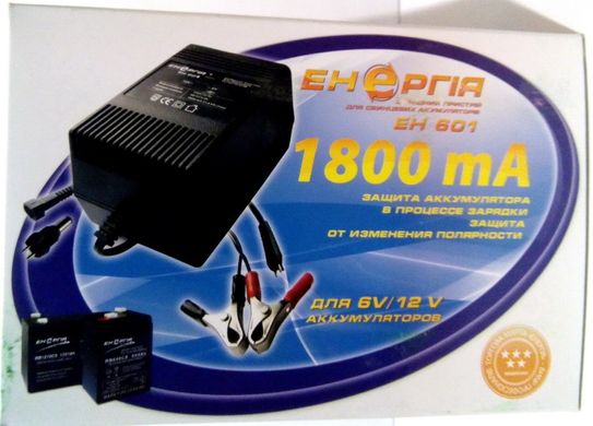 Зарядное устройство Енергія ЕН-601 SLA для свинц. акк., 6V /12V, 1800mAh