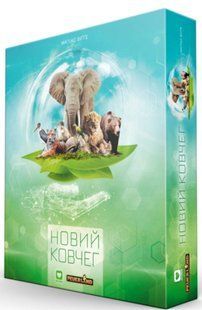 Новий Ковчег (Ark Nova) Морські Світи (Marine Worlds)