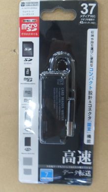 Кардридер TD2047 USB 2.0 (Memory Stick (MS), Secure Digital(SD), Micro SD/T-Flash(TF), M2) (10716)
