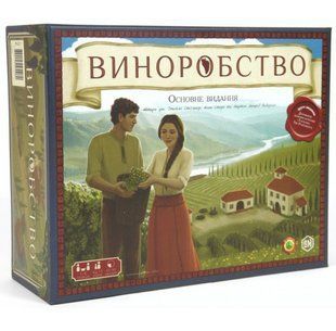 Виноробство. Основне видання (Виноделие. Основное издание/Viticulture. Essential Edition)
