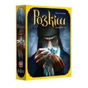 Розкіш (Роскошь/Splendor)