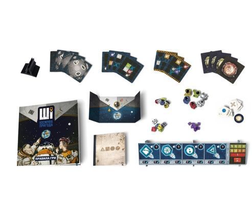 ШІ. Космічна пригода (AI Space Puzzle)