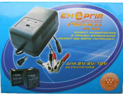 Зарядное устройство Енергія ЕН-605 SLA для свинц. акк., 2V / 6V /12V, 600mAh