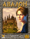 Авалон (Avalon Класична версія) 99999329 фото 1