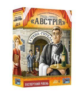 Гранд Отель "Австрія" (Гранд Отель "Австрия"/Grand Austria Hotel)
