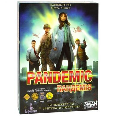 Пандемія настільна гра (Пандемия/Pandemic)