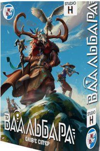 Ваальбара (Vaalbara)