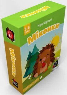 Міконки (Micons)