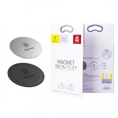 Пластини металеві Baseus Magnet iron Suit для магнітного держателя, silver