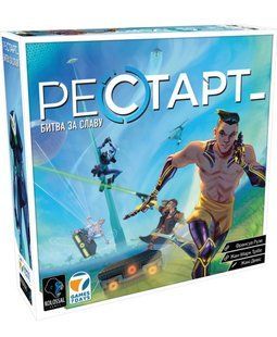 Рестарт (Reload) настільна гра