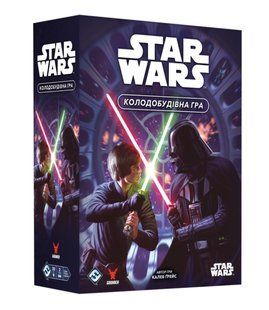 Зоряні війни. Колодобудівна гра (Star Wars: The Deckbuilding Game)