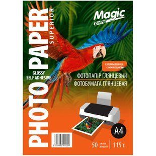 Фотопапір глянцевий самоклейка A4 Magic 115g. (50 аркушів)