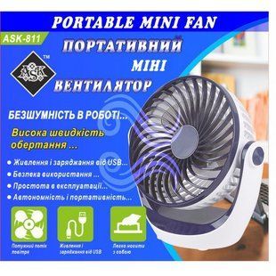Вентилятор ASK настільний, 1x18650, ЗП microUSB, dark-blue-white (ASK-811)