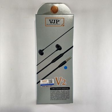 Гарнітура вакуумна VJP V2, soft touch, blue