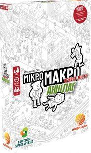 МікроМакро. Місто Доказів. Аншлаг (MicroMacro: Crime City &ndash; Full House)