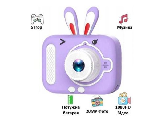 Дитяча фотокамера X900 Rabbit, purple