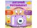 Дитяча фотокамера X900 Rabbit, purple 10010883 фото 6