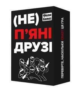 (Не) п'яні друзі настільна гра