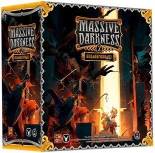 Морок Пітьми. Пеклопроходці (Massive Darkness 2: Hellscape)