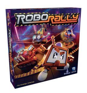 Robo Rally настільна гра